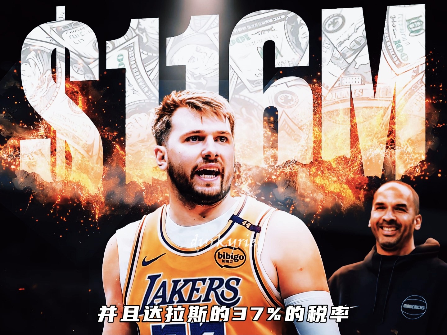 包含东契奇赛事官方发布精彩发挥新规，巴黎圣日耳曼争议不断！的词条