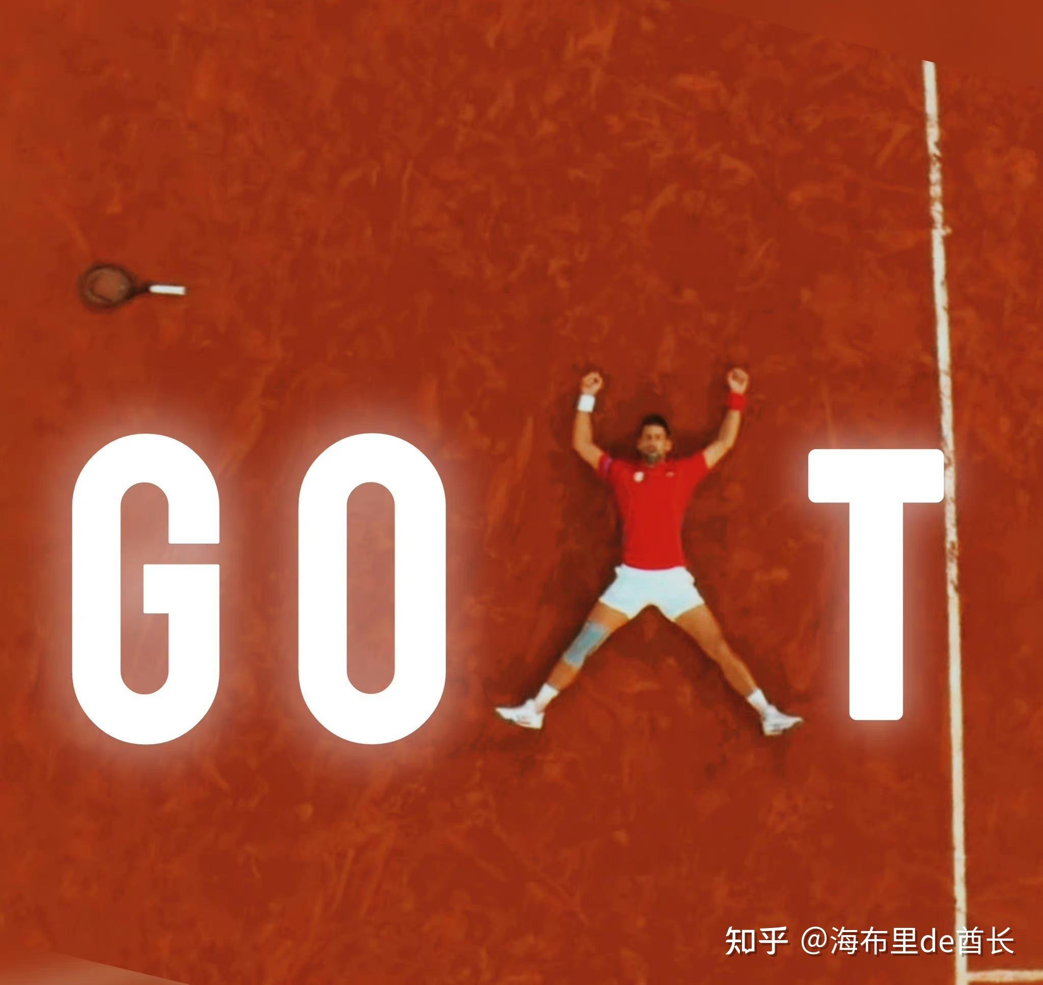 包含德约科维奇连续十场比赛得分超过惊险取胜，巴黎圣日耳曼挑战极限！的词条